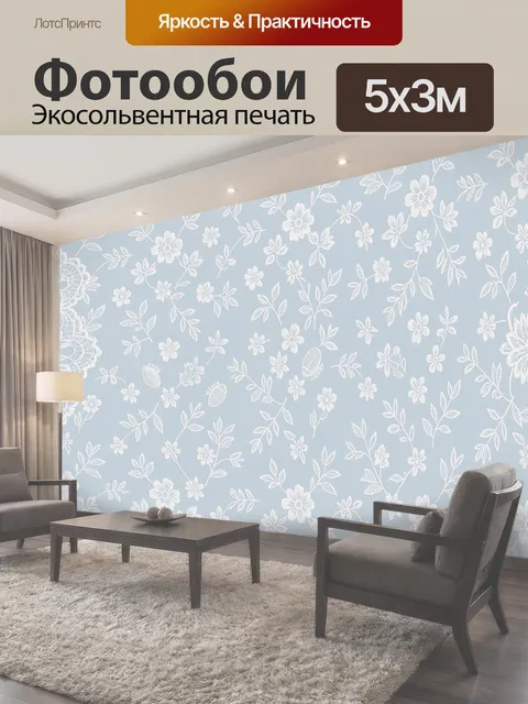 500 × 300 см · Экосольвентная печать