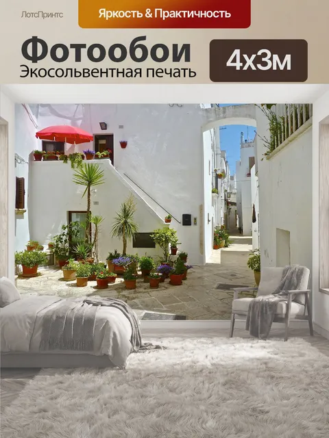 400 × 300 см · Экосольвентная печать