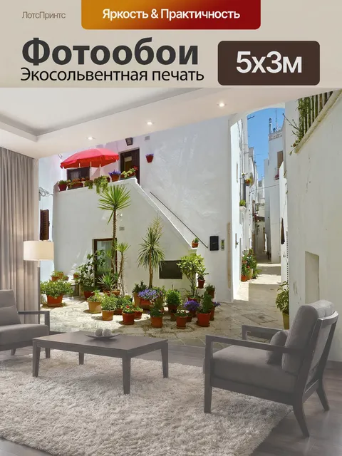 500 × 300 см · Экосольвентная печать
