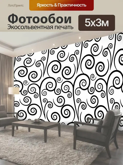 Фотообои Узор, текстура, png, прозрачный фон, скрапбукинг, обои,