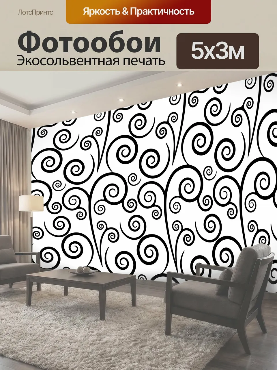 Фотообои Узор, текстура, png, прозрачный фон, скрапбукинг, обои,