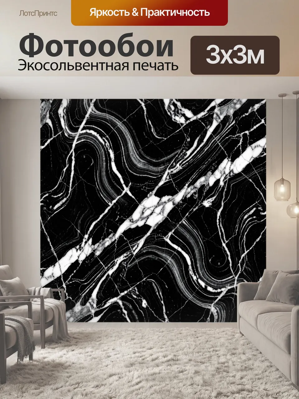 Фотообои Мраморные прожилки и контуры. Черный фон с белыми мраморными прожилками, волнистыми линиями и завитка…