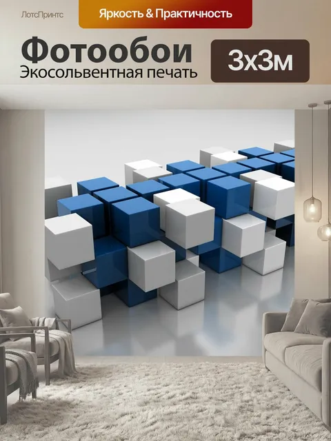 Фотообои Синий, игральная кость, дизайн