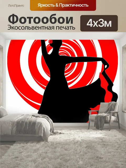 400 × 300 см · Экосольвентная печать