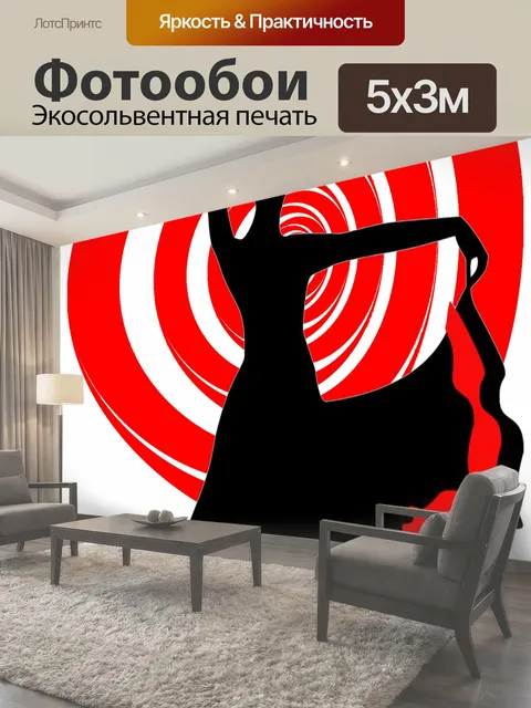500 × 300 см · Экосольвентная печать