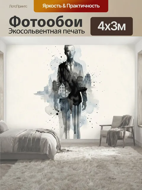 400 × 300 см · Экосольвентная печать