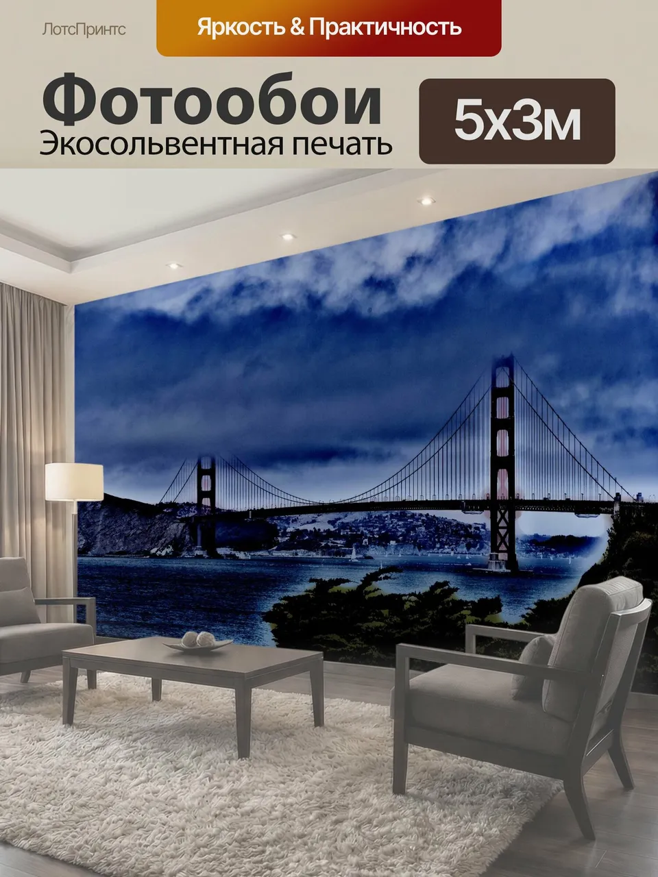 Фотообои Мост Золотые Ворота Синий абстрактный мост Золотые ворота в Сан-Франциско, штат Калифорния