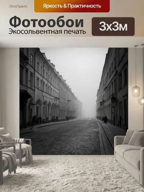 Фотообои Городская жизнь санкт-петербурга на фоне утреннего тумана, где старинные здания плавно переходят в современны…