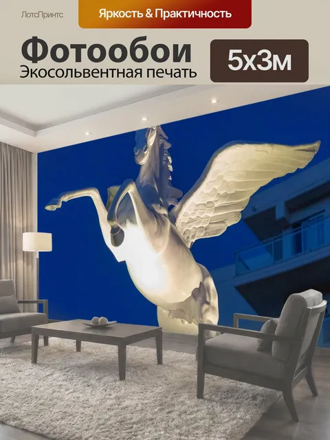 Фотообои Статуя пегаса Пегас лошадь
