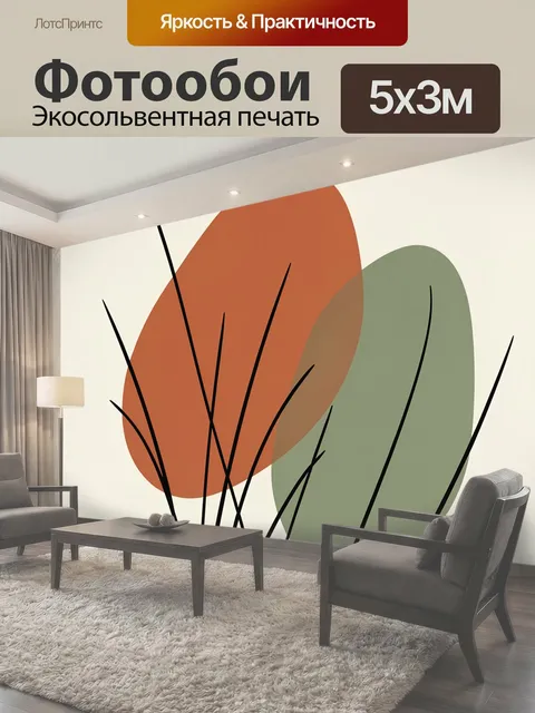 Фотообои Абстрактные листья на бежевом фоне