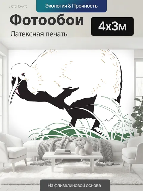 400 × 300 см · Латексная печать