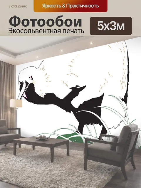 500 × 300 см · Экосольвентная печать