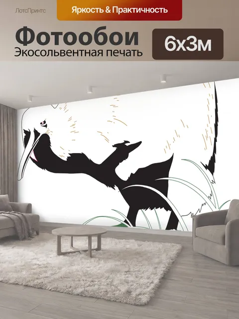 600 × 300 см · Экосольвентная печать