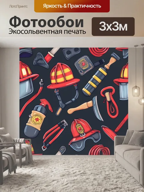 Фотообои Принадлежности пожарных предметы фон, текстура
