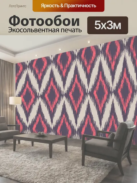 500 × 300 см · Экосольвентная печать