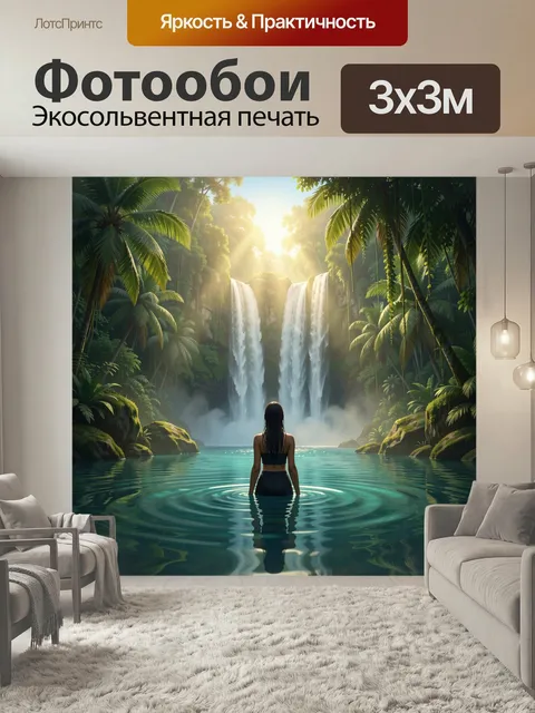 Фотообои Тропическая лагуна с водопадами. Экзотическая бирюзовая заводь среди густых джунглей, каскады воды в солнечны…