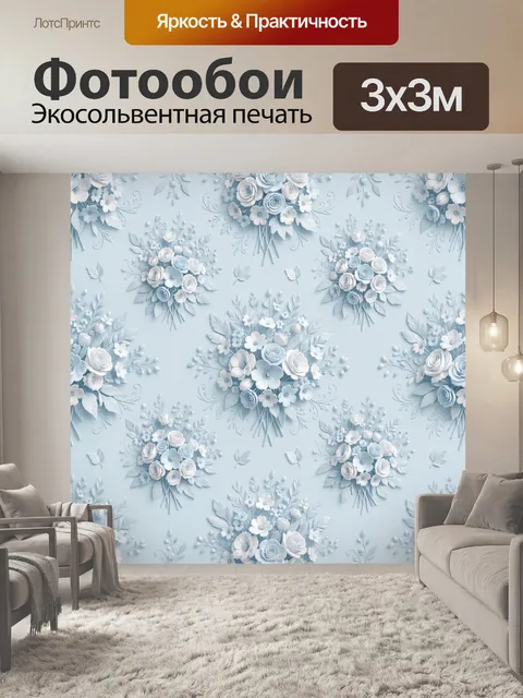 Фотообои Нежные голубые букеты и листья. Голубые розы и полевые цветы в композициях, окружённые тонкими веточками и ли…
