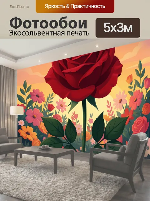 Фотообои Красная роза в цветущем поле
