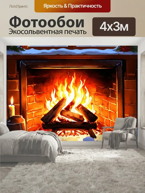 400 × 300 см · Экосольвентная печать