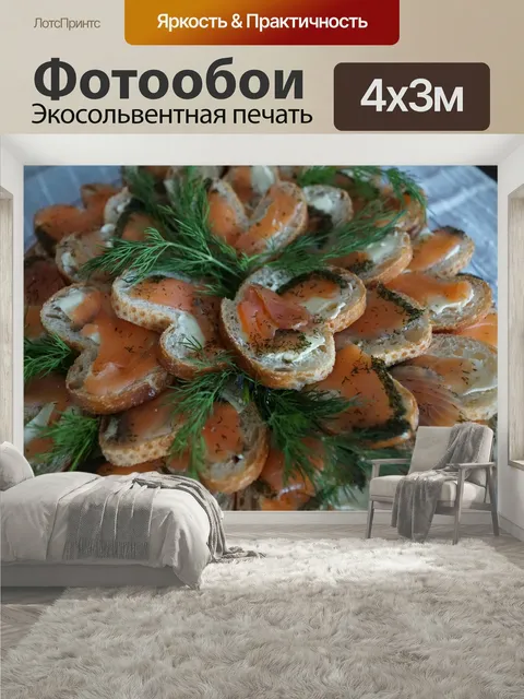 400 × 300 см · Экосольвентная печать