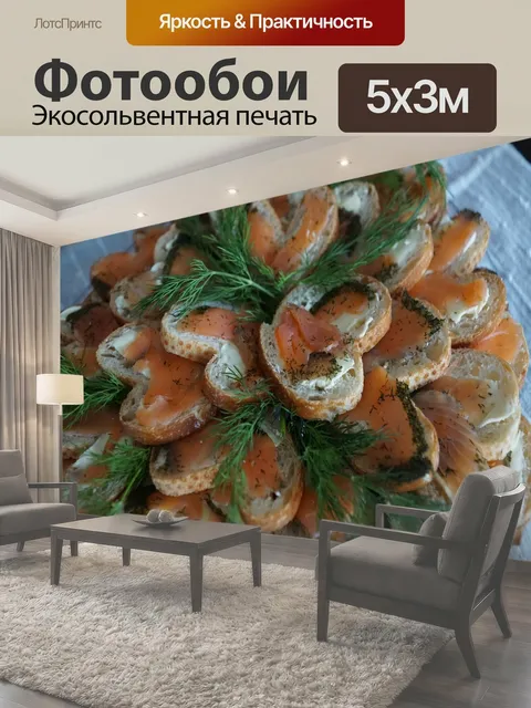 500 × 300 см · Экосольвентная печать