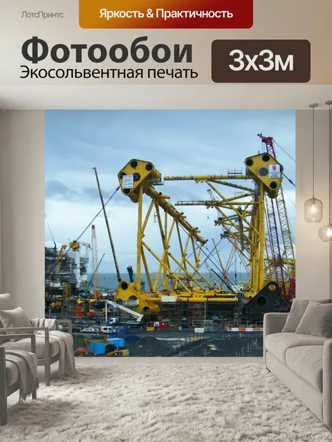 Фотообои Solan project, верфь, нефтяной вышке
