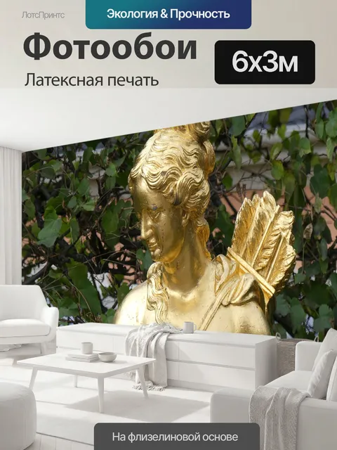 600 × 300 см · Латексная печать