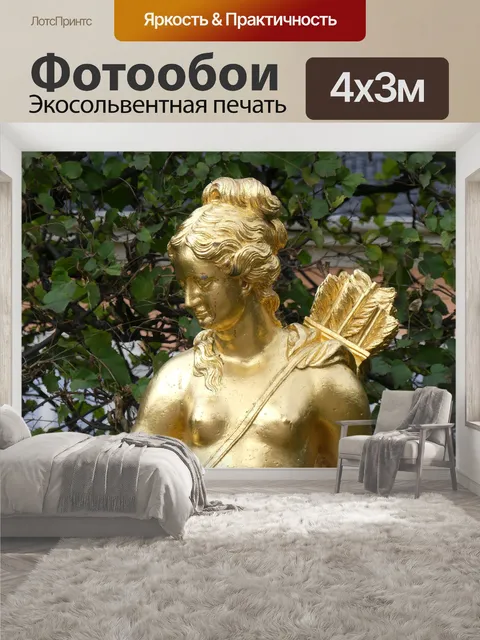 400 × 300 см · Экосольвентная печать