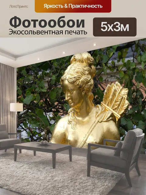 500 × 300 см · Экосольвентная печать