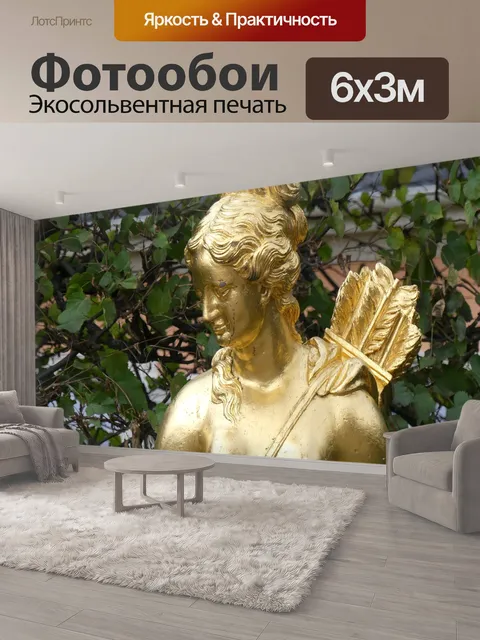 600 × 300 см · Экосольвентная печать