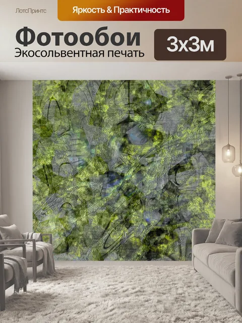 Фотообои Вертикальный абстрактный фон вертикальные абстрактные обои цвета зеленого мха фон
