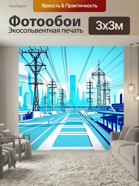 Фотообои Система электричества для умного города, изображенная в 2d графике, четкие линии, интересные диаграммы, эколо…
