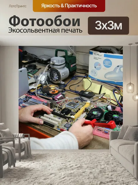 Фотообои Класс, компьютерная комната, школа