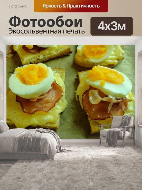 400 × 300 см · Экосольвентная печать