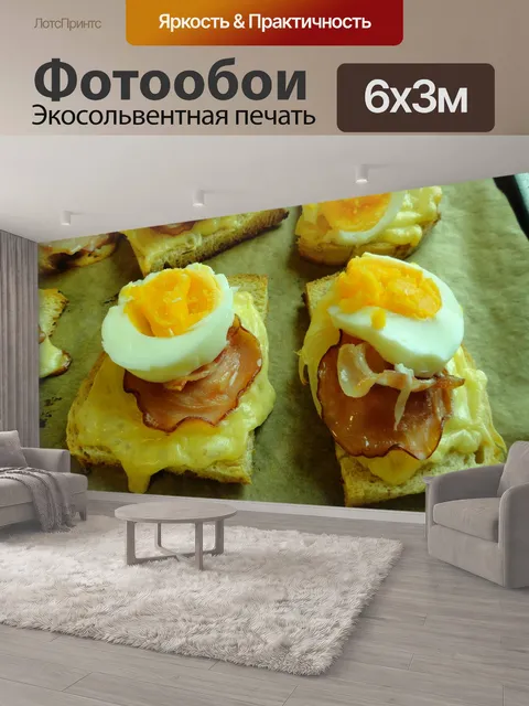600 × 300 см · Экосольвентная печать