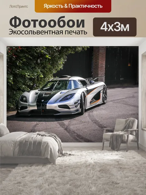 400 × 300 см · Экосольвентная печать