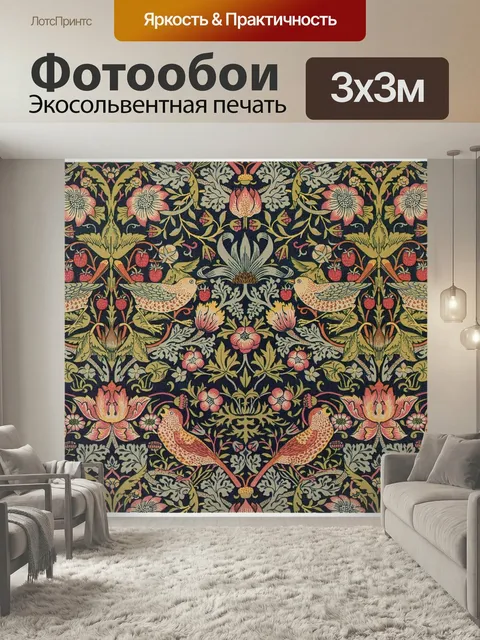 Фотообои Винтажное цветочное искусство Цветочные работы в стиле модерн британского художника Уильяма Морриса. Изобрази…