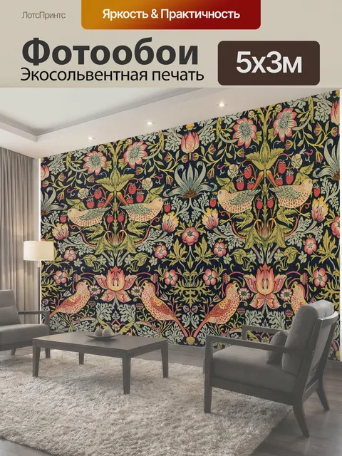Фотообои Винтажное цветочное искусство Цветочные работы в стиле модерн британского художника Уильяма Морриса