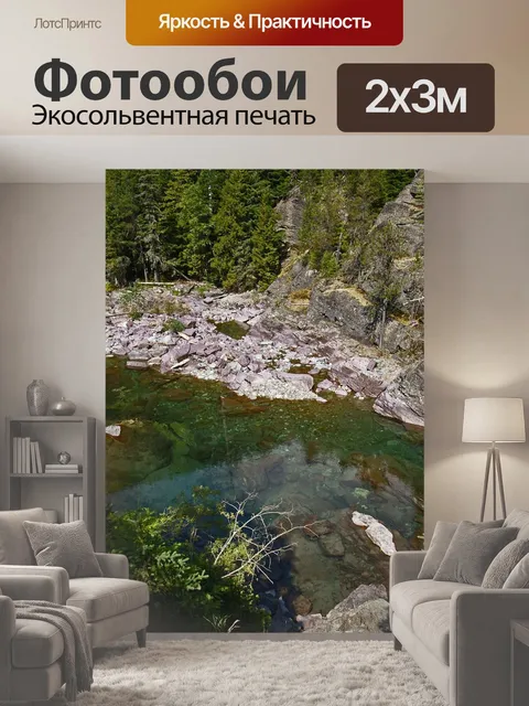 200 × 300 см · Экосольвентная печать