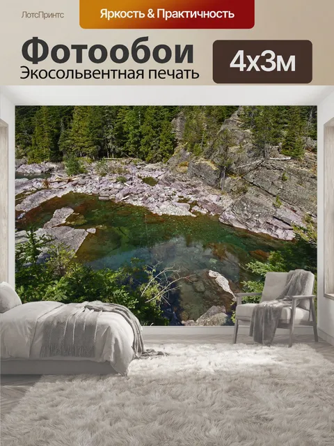 400 × 300 см · Экосольвентная печать