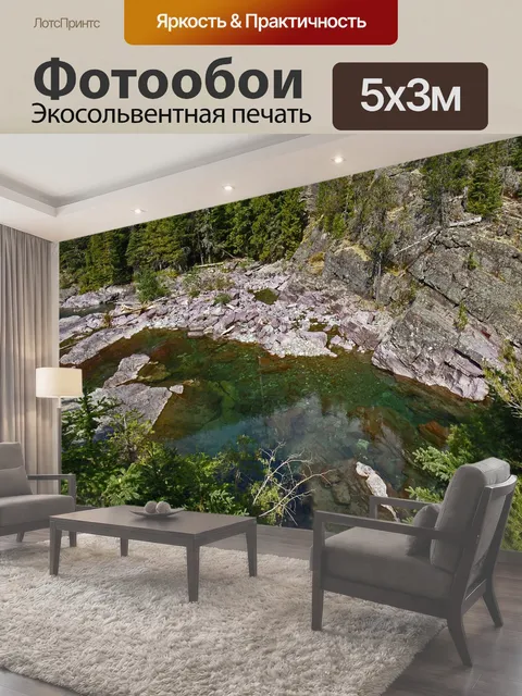500 × 300 см · Экосольвентная печать