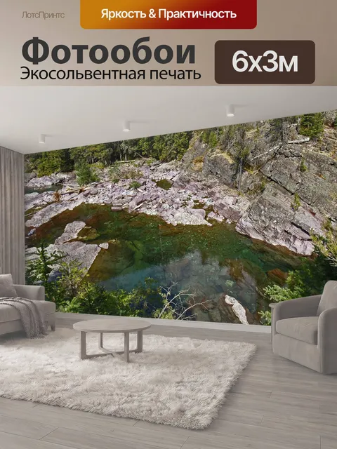 600 × 300 см · Экосольвентная печать