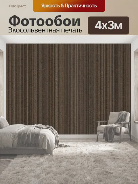 400 × 300 см · Экосольвентная печать