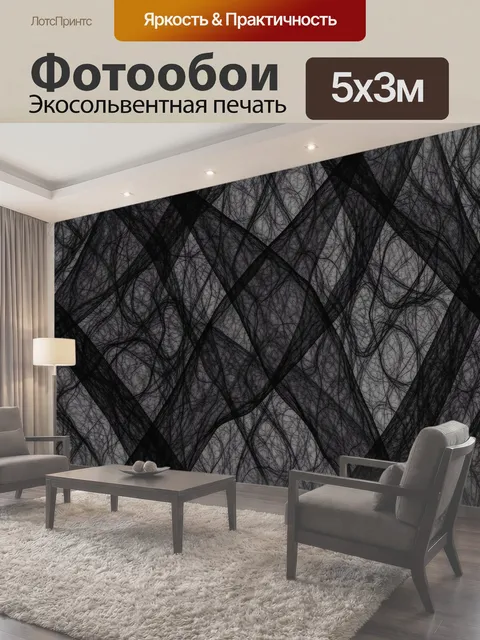 500 × 300 см · Экосольвентная печать