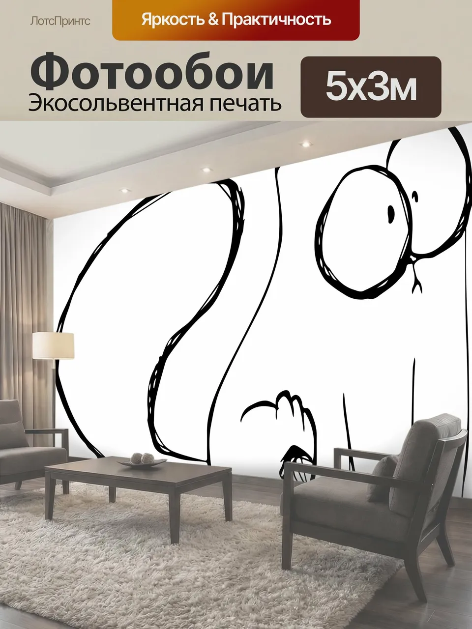 Фотообои Животные, смешные животные смешной эскиз прозрачный фон Рисование графика силуэт отрезать иллюстрация