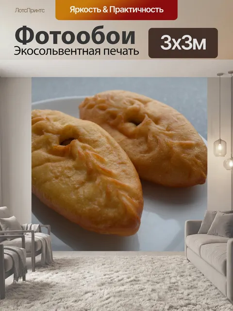 Фотообои Обед, еда, пироги