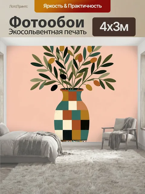 400 × 300 см · Экосольвентная печать