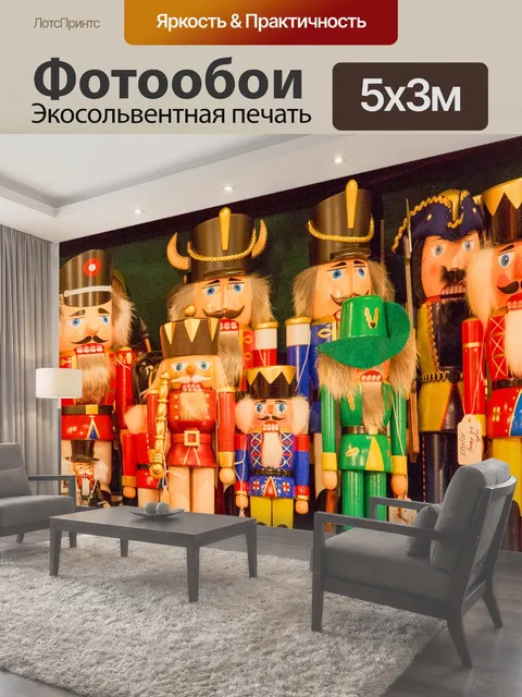 Фотообои Щелкунчик, рождество, украшение
