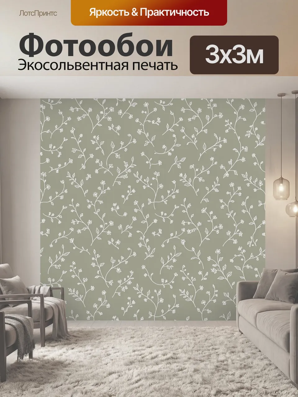 Фотообои Легкие веточки с белыми цветами. Тонкий ботанический орнамент: белые ветви и соцветия переплетаются в…