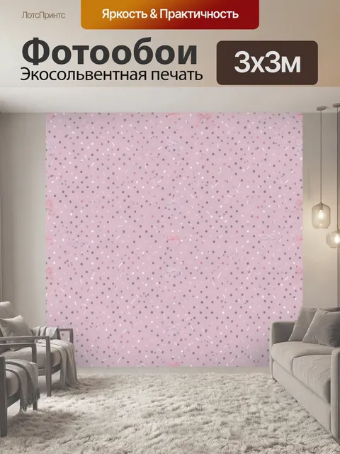 Фотообои Пастельные бантики и горошек. Повторяющийся нежный паттерн: мелкий горошек и точки, тонкие диагональные линии…